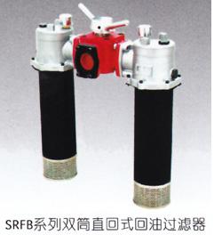 供應13587611153過濾器廠家