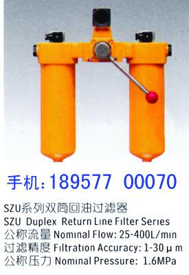 供應精密濾油器（*濾油器）zu-h回油濾油器、過濾器濾芯