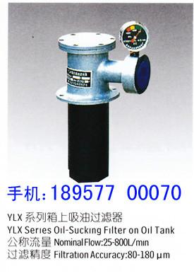 供應液壓油過濾器