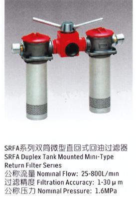 供應過濾器液壓過濾器報價/回油過濾器供應商