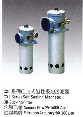 供應吸油過濾器液位計/過濾器回油過濾器