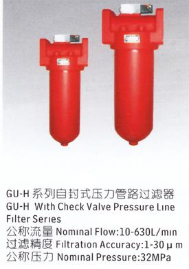 供應管路回油過濾器價格/管路回油過濾器廠家/管路回油過濾器供應商