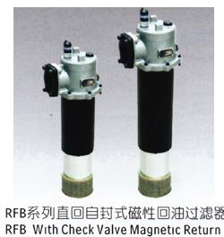 供应生产rf直回式回油过滤器报价