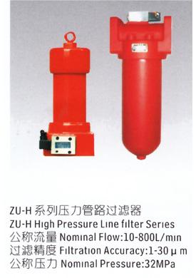 供應gll過濾器破碎機濾油器高壓