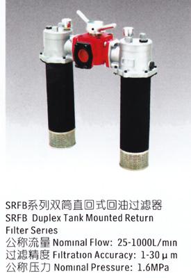供應過濾器液壓過濾器報價/回油過濾器供應商