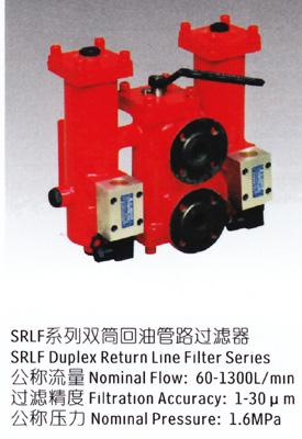 供應過濾器液壓過濾器報價/回油過濾器供應商