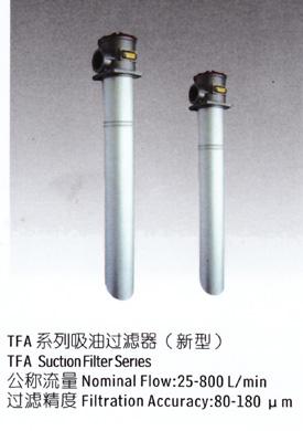 供應空濾器供應商/空濾器價格/空濾器廠家/空濾器生產廠家
