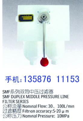 供應高壓過濾器回油過濾器油濾芯