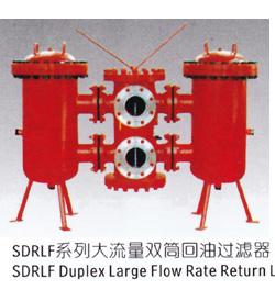 生产rf直回式回油过滤器供应生产rf直回式回油过滤器