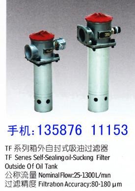 供應isv濾清器過濾器液壓，