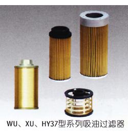 供應(yīng)回油過濾器液壓配件生產(chǎn)廠家