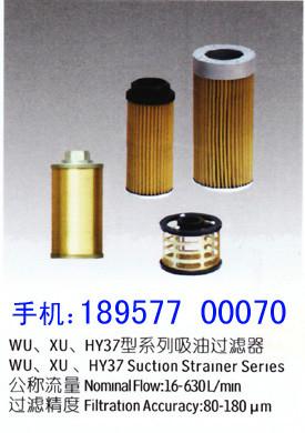 供應xu-a濾芯過濾芯油濾