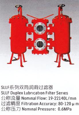 供應gll過濾器破碎機濾油器高壓