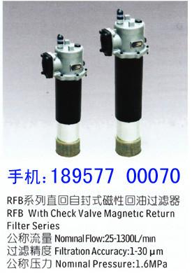 供應機械過濾器濾油器回油過濾器、機械濾油器、*油濾器