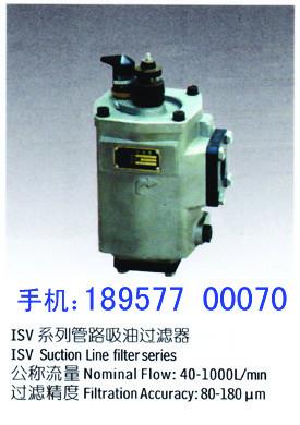 供應液壓油過濾器