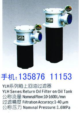 供應isv濾清器過濾器液壓，