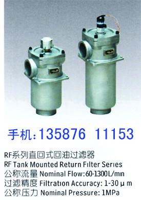 供應機械過濾器濾油器回油過濾器、機械濾油器、*油濾器