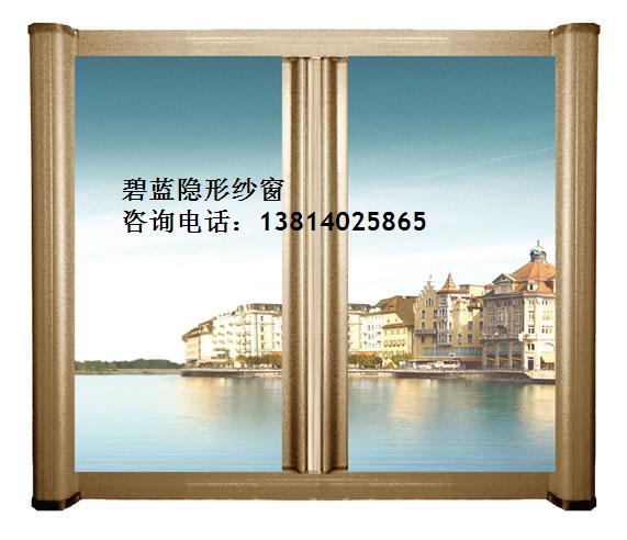 供應南京紗窗隱形紗窗南京做紗窗咨詢：13814025865
