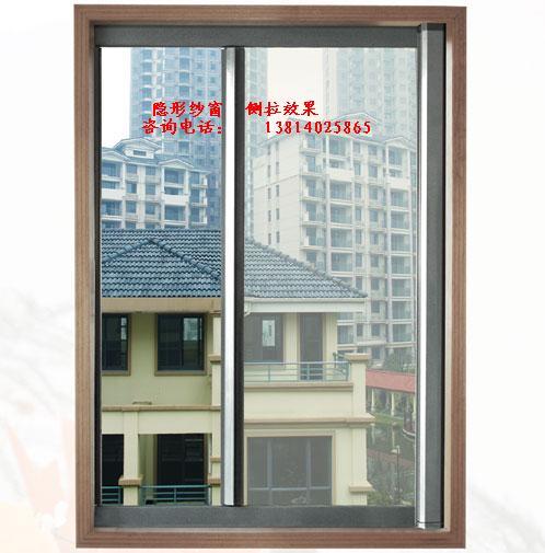 供應(yīng)南京紗窗*報價單*紗窗優(yōu)惠碧藍(lán)隱形紗門紗窗制作