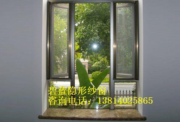 供應南京紗窗隱形紗窗南京做紗窗咨詢：13814025865