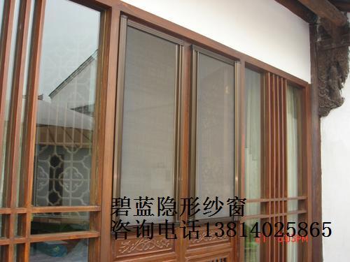 供應紗門紗窗南京紗窗隱形紗窗紗門窗南京哪里做紗窗南京做紗窗找碧藍
