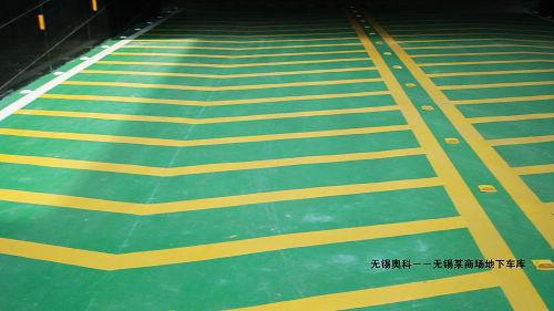 青島無(wú)震動(dòng)止滑車道圖片