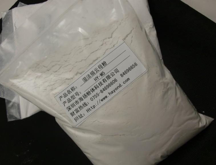 供應(yīng)云母粉密度是多少