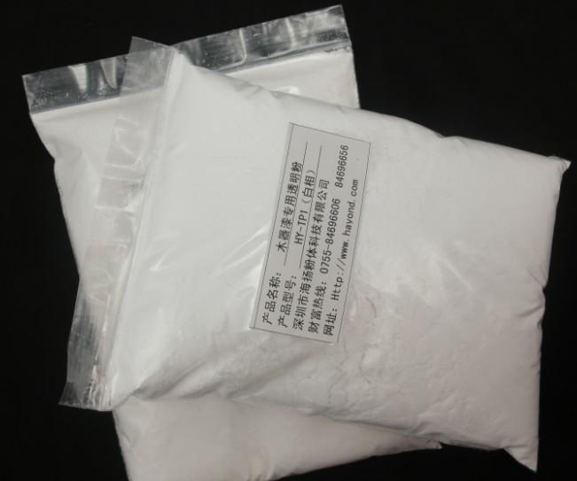供應(yīng)透明填充料多少錢一噸