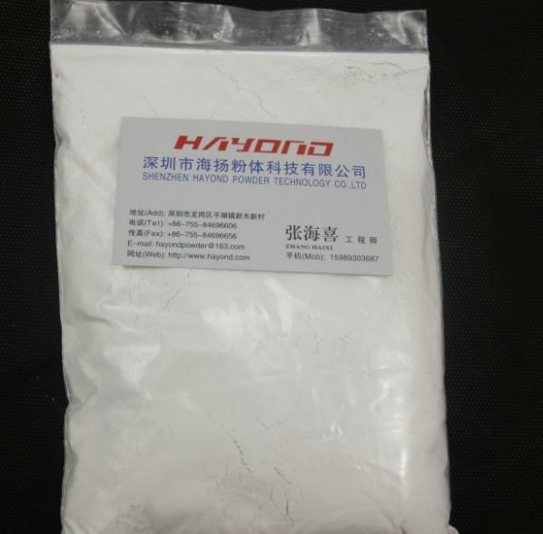 深圳水處理用氫氧化鎂圖片