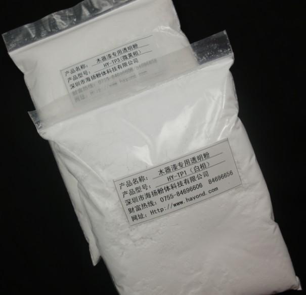 廣東潮州透明粉哪家最好圖片