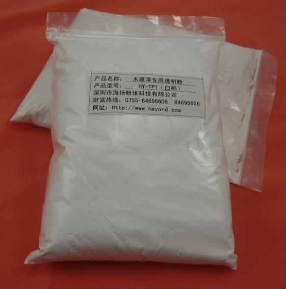 供應(yīng)透明粉成分是什么