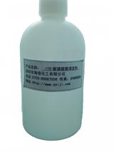 ITO鍍膜清洗劑圖片/ITO鍍膜清洗劑樣板圖 (2)
