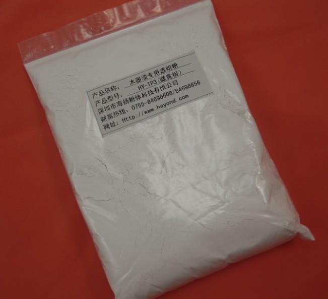 供應(yīng)廣東潮州透明粉哪家*