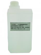 ITO鍍膜清洗劑圖片/ITO鍍膜清洗劑樣板圖 (3)