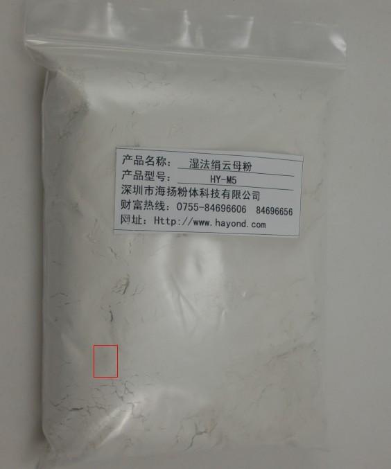 供應(yīng)云母粉的功效是什么