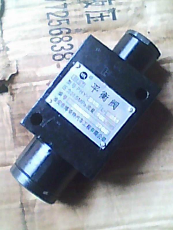 供應(yīng)小型吊車平衡閥