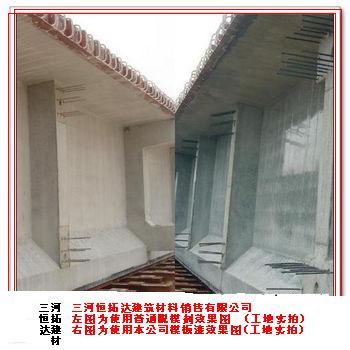 供應(yīng)洛陽路橋模板漆清水混凝土脫模劑