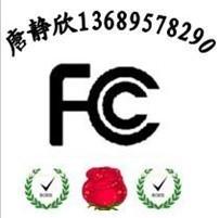 供应wifi音响LED球泡灯CE认证蓝牙音箱FCC认证快捷协助整改