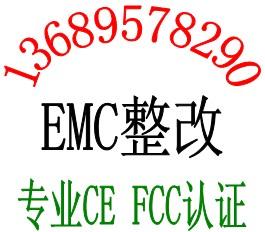 MID平板电脑键盘FCC认证图片