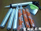 供應(yīng)止水膠緩膨脹型止水膠