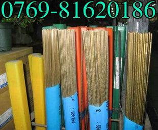 供應(yīng)進(jìn)口優(yōu)質(zhì)鋯青銅棒C15000鋯青銅板