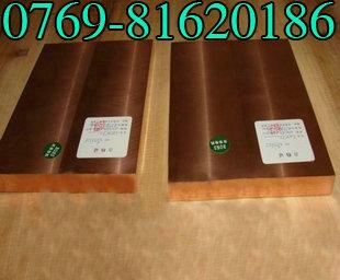 供應(yīng)進(jìn)口優(yōu)質(zhì)鋯青銅棒C15000鋯青銅板