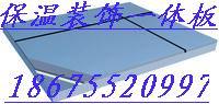 MT一体化保温装饰板图片