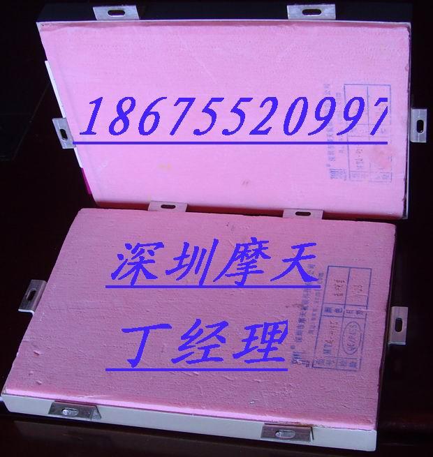 供應無機裝飾板－一體化保溫系統(tǒng)無安全隱患安裝便捷