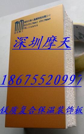 供應無機裝飾板－一體化保溫系統(tǒng)無安全隱患安裝便捷