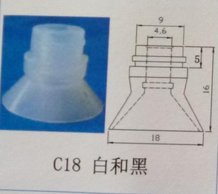 供应STSA吸盘真空透明硅胶吸盘