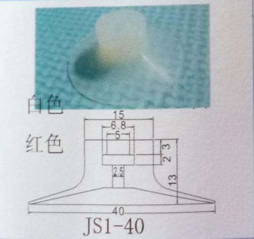 供应天行小头吸盘JS1-40吸盘单层吸盘