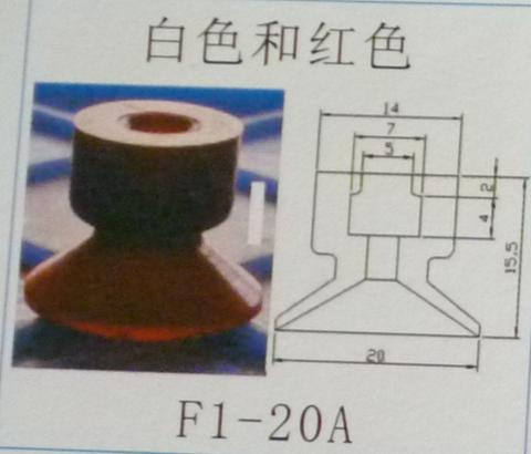 供应非标吸盘环保吸盘真空吸盘配件厂