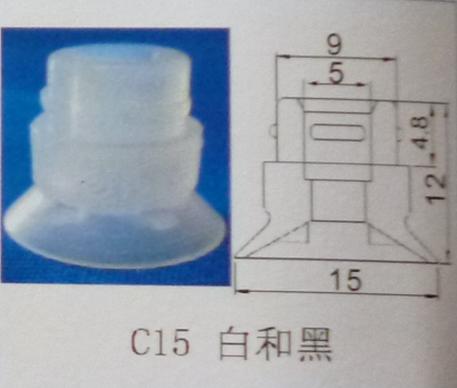 供应单层天行吸盘STSA透明硅胶吸盘