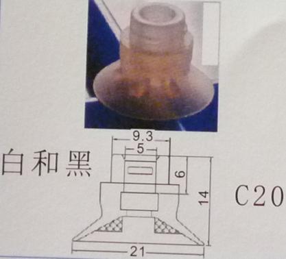 供应天行硅胶吸盘STAR机械手配件图片